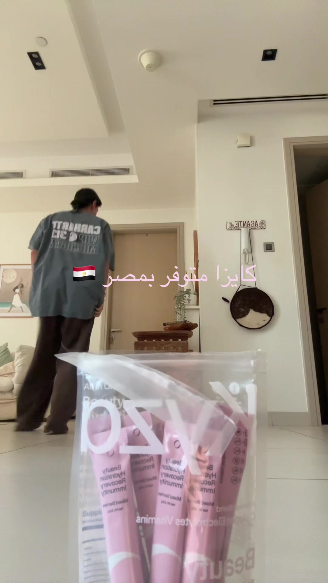 TikTok preview by @daniahfawaz